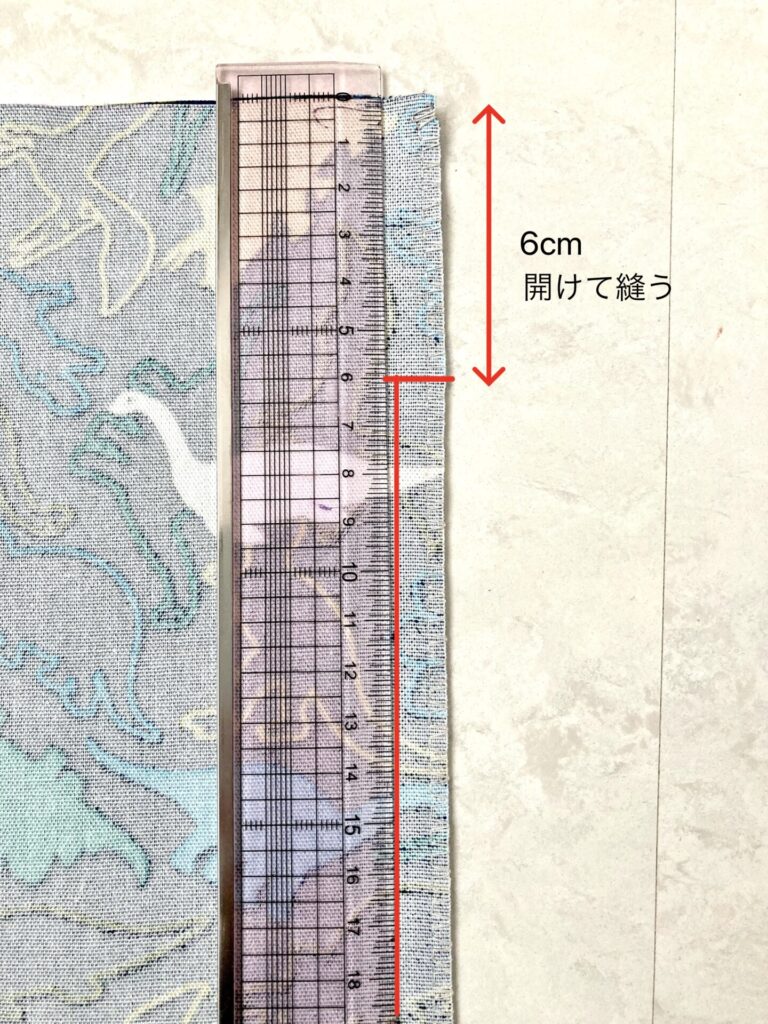 1枚仕立て巾着袋の作り方